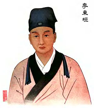 Ли Дун-юн, Li Gao; 1180-1252 н.э.