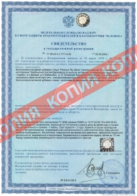 Сертификаты на пилюли Бу Шень